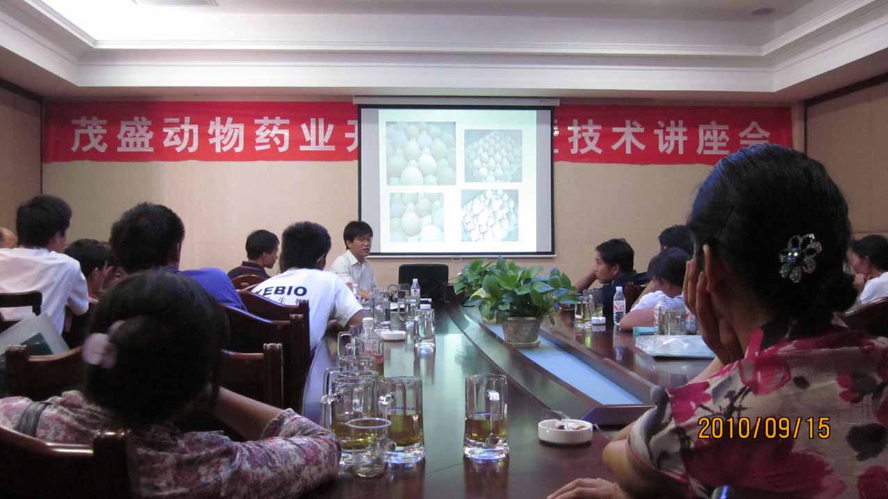 公司邀請(qǐng)專家教授給養(yǎng)殖戶進(jìn)行科學(xué)養(yǎng)殖培訓(xùn)